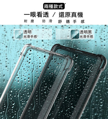 防摔 Imak 四角緩衝設 全包防摔套(氣囊) 紅米 Redmi Note 11S 5G/POCO M4 Pro 5G