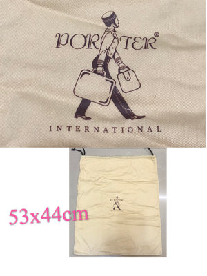 波特包 Porter  精品正版原廠防塵袋 防塵套 棉質保護套 53x44cm原廠帶回 另售防塵袋 防塵套