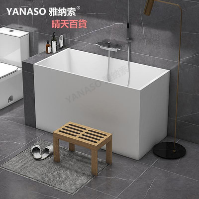 雅納索PMMA人造石日式小戶型浴缸家用獨立式小型坐式深泡單人浴缸