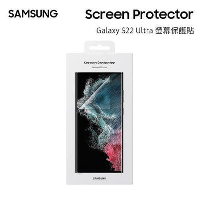 【現貨】三星 S22 S23 Ultra PlusZ Fold 4 5 原廠螢幕保護貼 封面螢幕保護貼 2片裝 軟膜