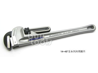 買工具-《專業級》鋁製管子鉗,管仔鉗,水管鉗,鋁製管鉗,長度18吋(450mm),鋁柄+鉻釩鋼活動開口,台灣製造「含稅」