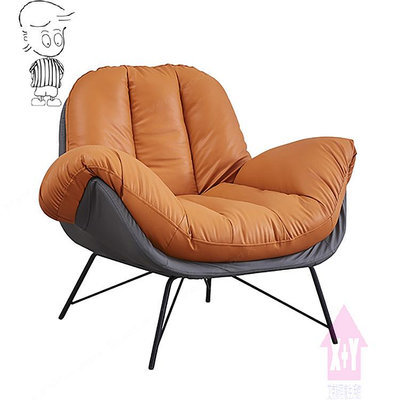 【X+Y】椅子世界          -          現代沙發系列-巴黎時尚 橘色硅膠皮休閒椅.單人沙發.造型椅.洽客椅.摩登家具