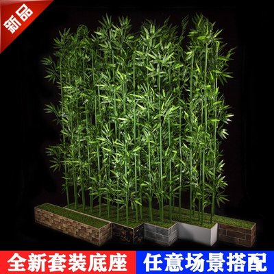 仿真竹子裝飾假竹子隔斷室內裝飾盆栽室外造景擺件仿真綠植物屏風花草世界