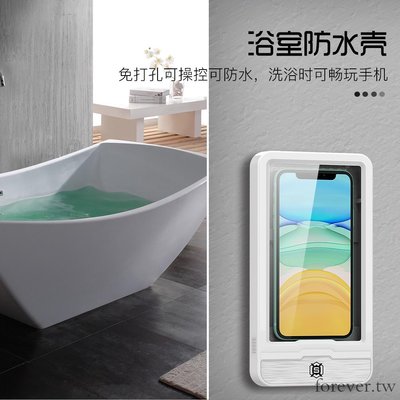 浴室防水殼 6.7吋以下所有手機通用 適用於iPhone 三星 華爲 小米 Oppo防水殼 洗澡專用防水殼 反重力手機殼-現貨上新912