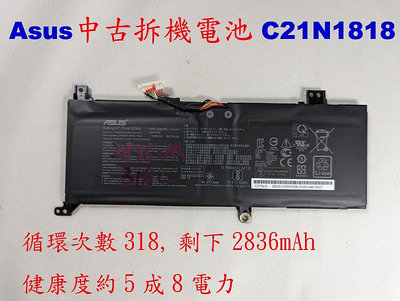 A款 中古拆機原廠電池 Asus C21N1818 A412 F412 X412 X412U X412F F412F