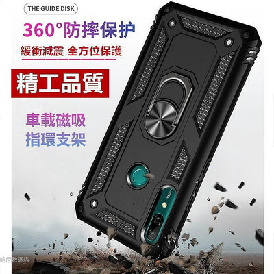 新品上架OPPO防摔手機殼OPPO R15 R17 AX5 AX5S 全包保護殼 360磁吸支架