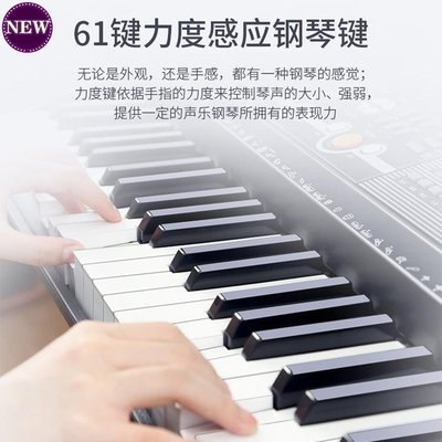 現貨熱銷-MK-906美科MEIKE電子琴61鍵專業演奏型力度鍵盤樂器批發MIDYP3405
