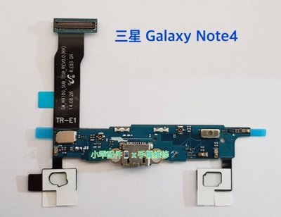 三星 Galaxy Note4〈SM-N910u〉尾插孔帶功能鍵排線 送話器故障 無法充電 DIY價【小乖配件】