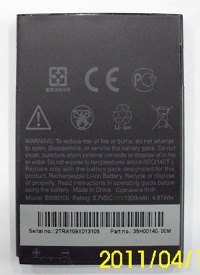 雅龍通信 HTC Desire Z A7272 Desire Z 7 Mozart T8698 原廠電池 BB96100