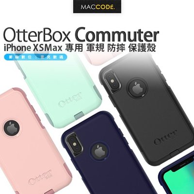 OtterBox Commuter iPhone Xs Max 6.5吋 通勤者 軍規 防摔 保護殼 現貨 含稅