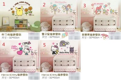 ♥小公主日本精品♥ Hello Kitty凱蒂貓美樂蒂雙子星布丁狗壁貼牆壁貼紙裝飾壁貼五選選一~預
