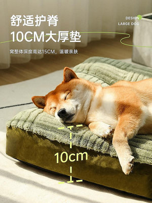 【現貨】狗窩四季通用可拆洗大型犬睡覺用的墊子中小型狗屋狗床寵物貓咪窩 自行安裝