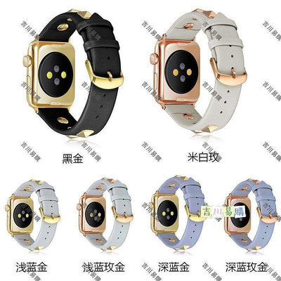 適用蘋果手錶iwatch5真皮錶帶鉚釘休閑錶帶 新款上市