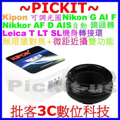 KIPON無限遠對焦+微距Nikon G AI F鏡頭轉Leica SL T LT機身轉接環NIKON-LEICA SL