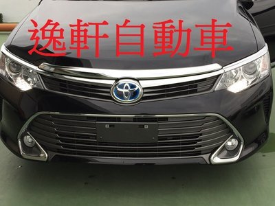 (逸軒自動車)TOYOTA 原廠2015 7.5代 Camry Hybrid 炫藍油電 標誌 MARK 2.0可升級