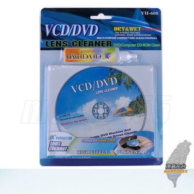 VCD DVD Computer CD-ROM Clean 清潔組 光碟清潔組 光碟清潔片 雷射頭清潔片 有現貨