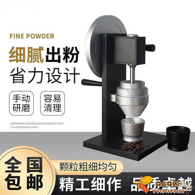 HG1-One手搖磨豆機商用單品意式83mm錐形磨盤 發燒友咖啡豆研磨.