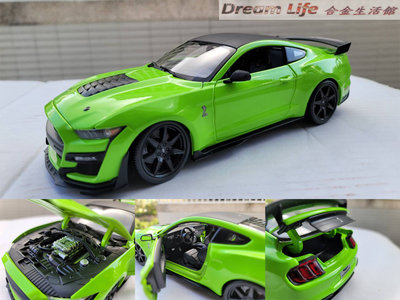【Maisto 精品】1/18 2020 Ford Mustang Shelby GT500 全新綠色~現貨特惠價~!!