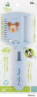 日本製 貝印 Disney 迪士尼 可調式兒童頭髮打薄梳 / 寶寶理髮組-米奇_現貨【婕希卡】