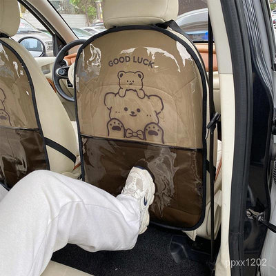 【凡凡】🌟台灣  🌟創意 汽車 防踢墊 後排 後座椅背防護保護墊 汽車內飾品 可愛裝飾 多功能