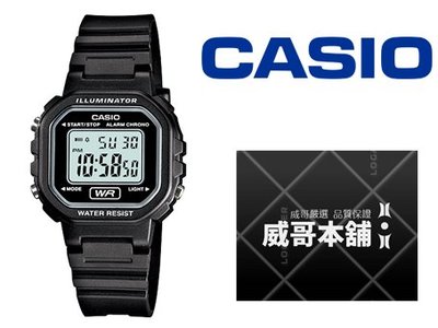 【威哥本舖】Casio台灣原廠公司貨 LA-20WH-1A 復古造型電子錶款 LA-20WH