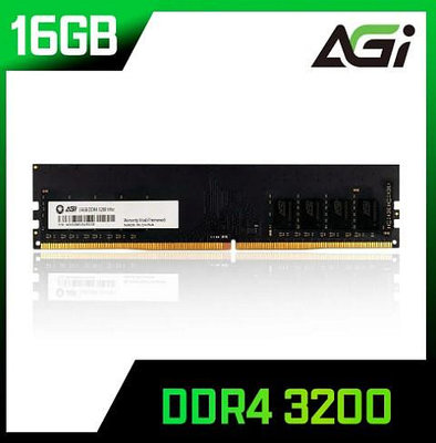 ☆偉斯科技☆AGI 亞奇雷 DDR4 3200 16GB 桌上型記憶體 RAM 全新 公司貨