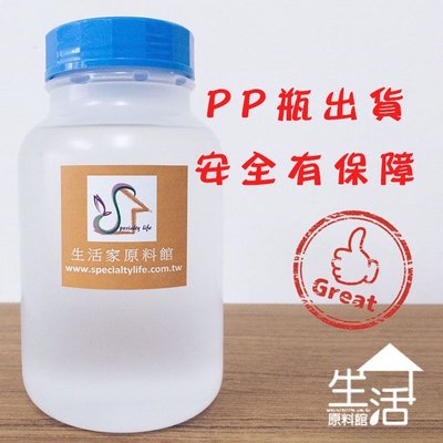 【生活家原料館】EM90-卸妝油專用乳化劑【0.2L】
