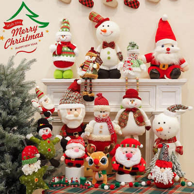 圣誕節裝飾用品圣誕老人雪人麋鹿擺件公仔玩偶裝扮圣誕樹場景布置半米潮殼直購