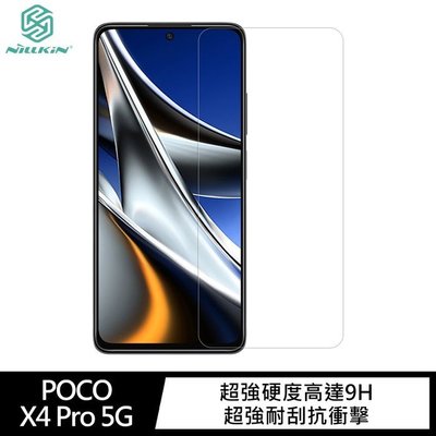 促銷 NILLKIN POCO X4 Pro 5G Amazing H+PRO 鋼化玻璃貼 螢幕保護貼 ．貼膜工具*1組