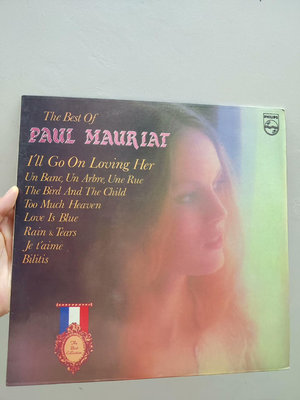 保羅（我會繼續愛她）LP，少見的一張專輯，外套如圖，內碟平整