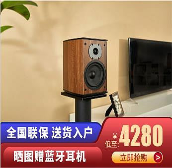 詩佳影音JAMO/尊寶 D530發燒Hi-Fi音響無源低音高保真書架音箱 家庭影院影音設備