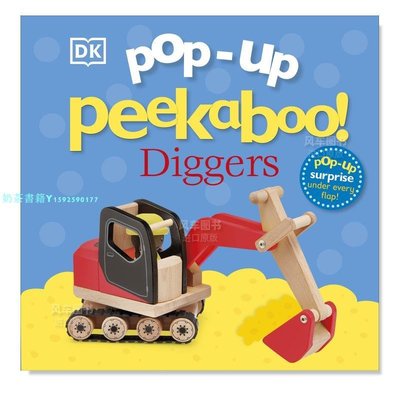 【預 售】【立體書】躲貓貓：挖掘機 英文兒童繪本 【Pop-Up Peekaboo!】Diggers