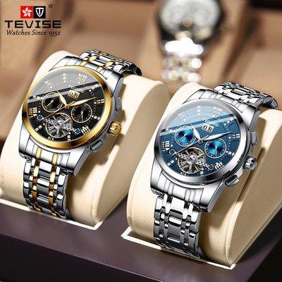 【潮裡潮氣】瑞士品牌TEVISE特威男士手錶男錶時尚手錶機械手錶多功能防水手錶T9005A-F