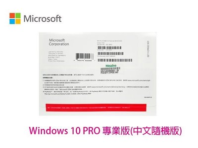 「Sorry」Microsoft 微軟 Windows 10 64bit-專業隨機版 PRO OS作業系統