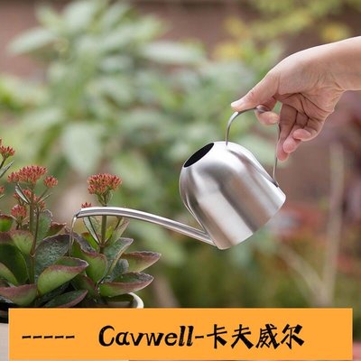 Cavwell-不銹鋼長嘴灑水壺家用澆花壺施肥壺淋花盆栽小型澆水神器園藝工具-可開統編