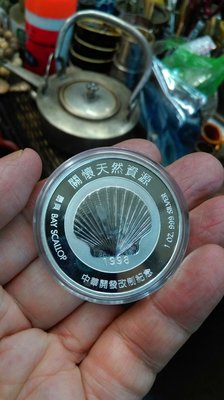 大草原典藏，台灣純銀章，中華開發紀念章