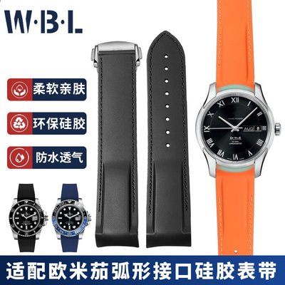 手錶帶 代用歐米茄海超霸海馬300宇宙錶帶硅膠防水橡膠黑色錶帶男20 22mm