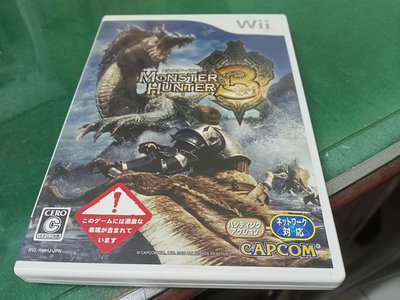 Wii 日版二手遊戲- 魔物獵人3 & 戰國無雙3 (純日版/ 盒書皆在 )每片250元