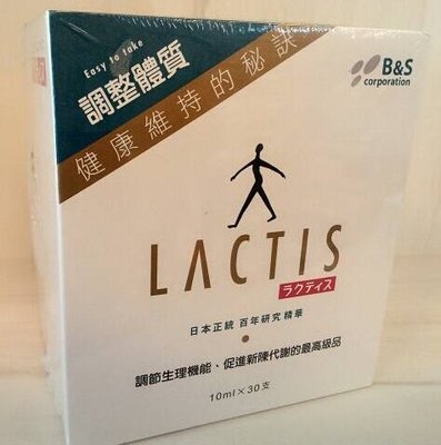 【喜樂之地】＜洛特日本＞ LACTIS 乳酸菌生成萃取液 (10ml/30入) 日本原裝