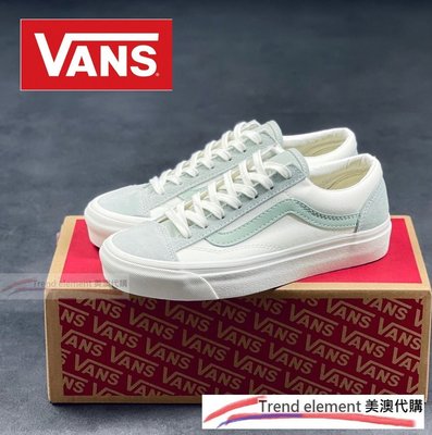 Vans Style 36 冰 藍 綠 清新 氣質 新款 百搭 夏天 男鞋 女鞋 板鞋 帆布 ~T/E代購~