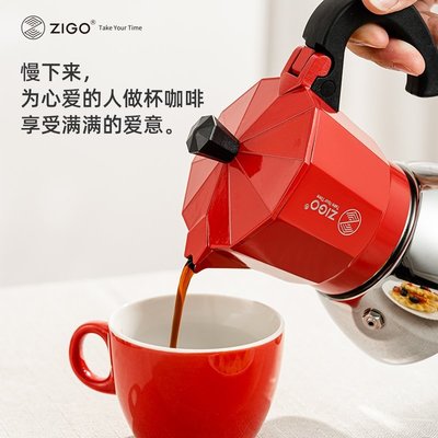 【熱賣精選】Zigo不銹鋼摩卡壺單閥意式咖啡壺具戶外露營家用套裝電陶爐組合