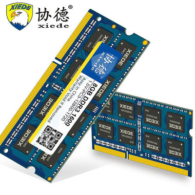 協德正品全新DDR3L 1333 1600 1866 4G筆電記憶體支持雙通8g