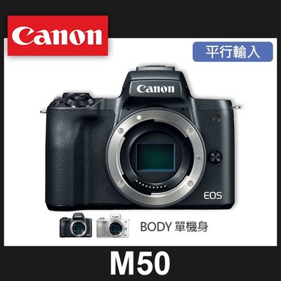 【補貨中10909】平行輸入 Canon EOS M50 單機身 Body 無反微單 屮R3