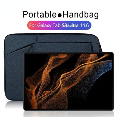 適用於 Samsung Galaxy Tab S8 Ultra 14.6 英寸 SM-X900 SM-X906 X905-337221106