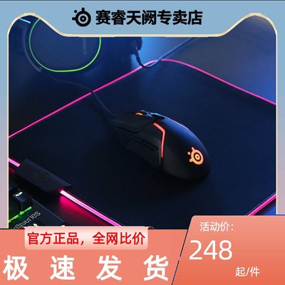 賽睿QcK Prism Cloth-M/XL游戲電競超大發光鼠標墊電腦桌墊鍵盤墊
