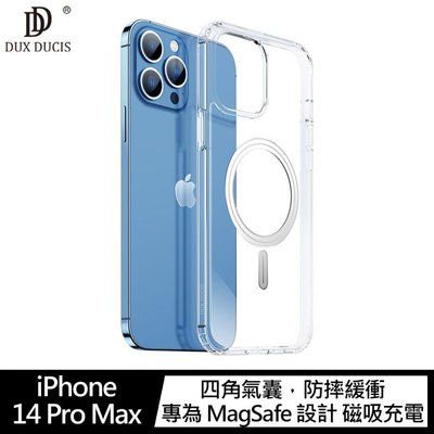 DUX DUCIS 手機殼 iPhone14 /14 Plus/14 Pro/14 Pro Max Clin 保護套