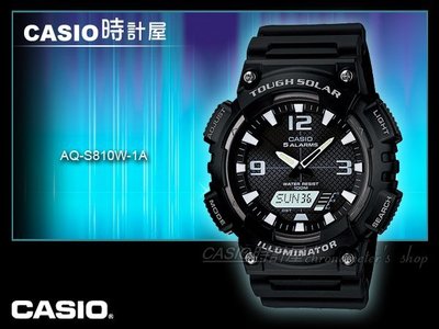 CASIO 時計屋 卡西歐手錶 AQ-S810W-1A 男錶 太陽能 雙顯 橡膠錶帶 黑 計時 鬧鈴 防水