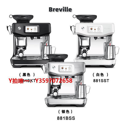 咖啡機鉑富 breville bes881 智能自動壓粉 意式半自動咖啡機