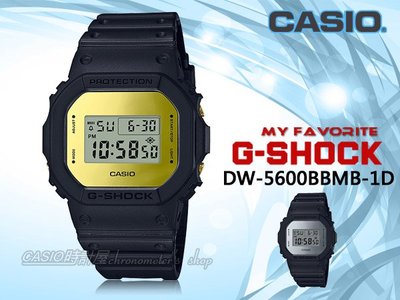 CASIO卡西歐 手錶專賣店 時計屋 G-SHOCK DW-5600BBMB-1D 亮金鏡面 數位電子錶 DW-5600
