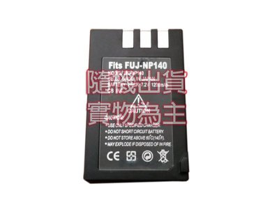 《WL數碼達人》FUJI 專用鋰電池 NP-140